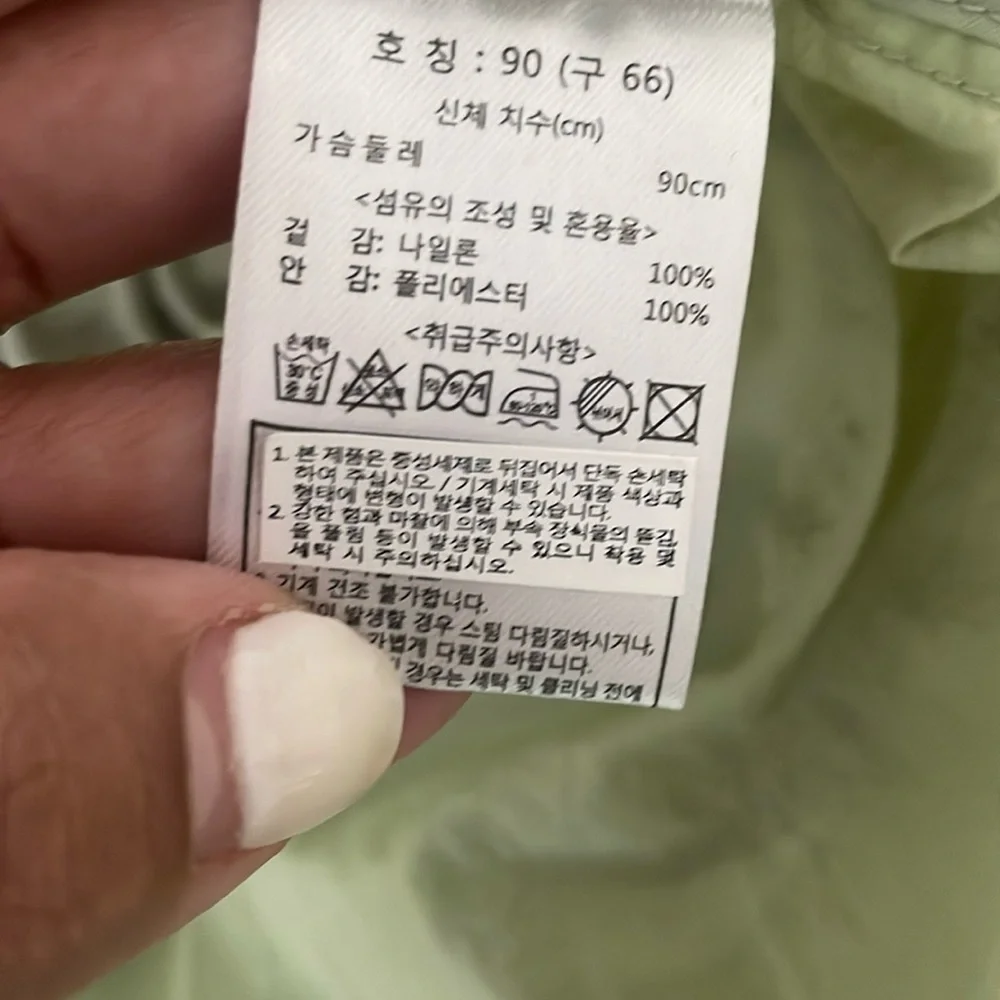 Karl Lagerferd Light Green Hooded jacket